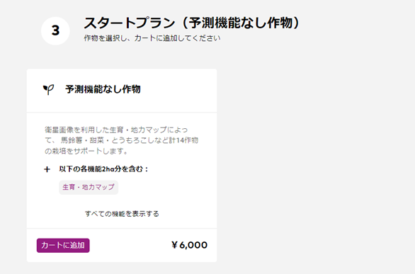 スクリーンショット 2024-02-21 181419.png