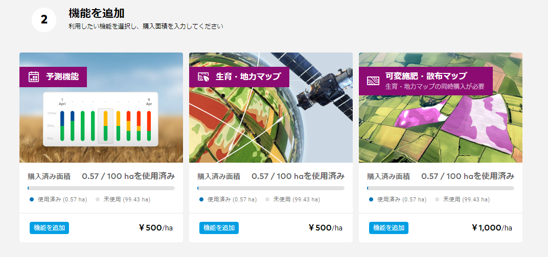 スクリーンショット 2024-02-21 181354.png